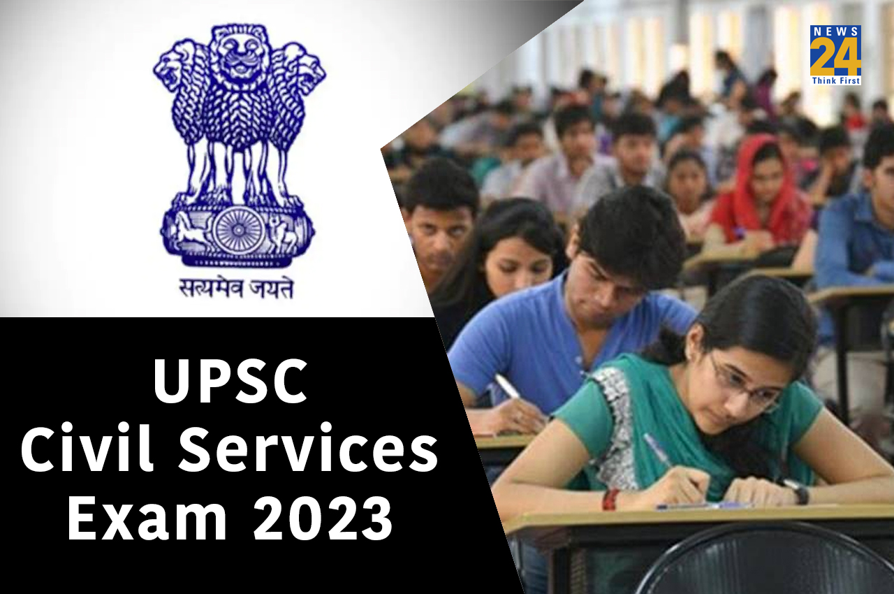 UPSC Civil Services Exam 2023