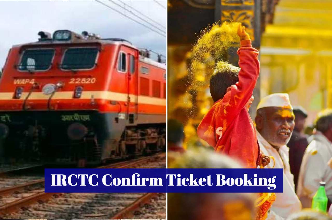 IRCTC Confirm Ticket Booking Process