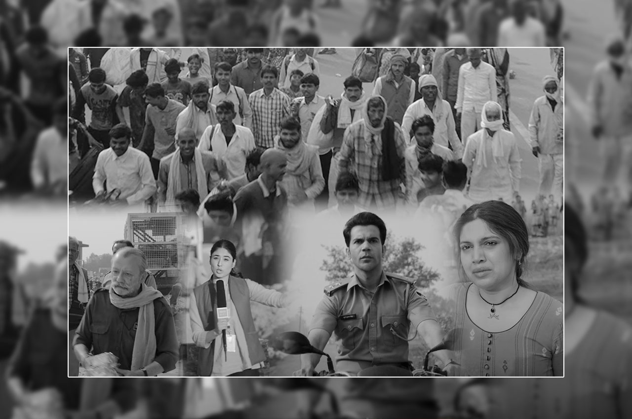Bheed Trailer Out: 'भीड़' का ट्रेलर रिलीज, इस दिन रिलीज होगी फिल्म