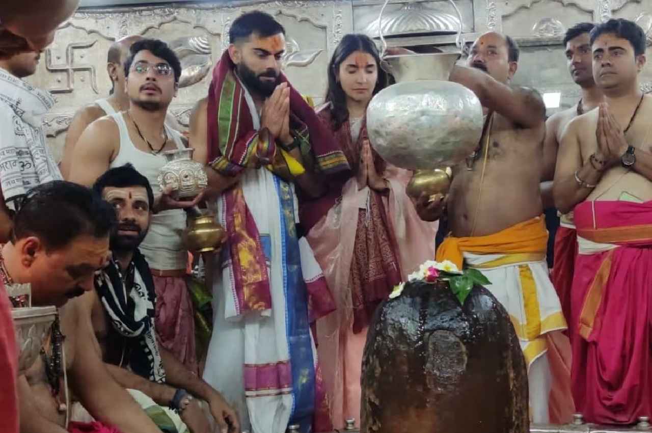 Virat Kohli Anushka Sharma in the of Baba Mahakal temple in ujjain