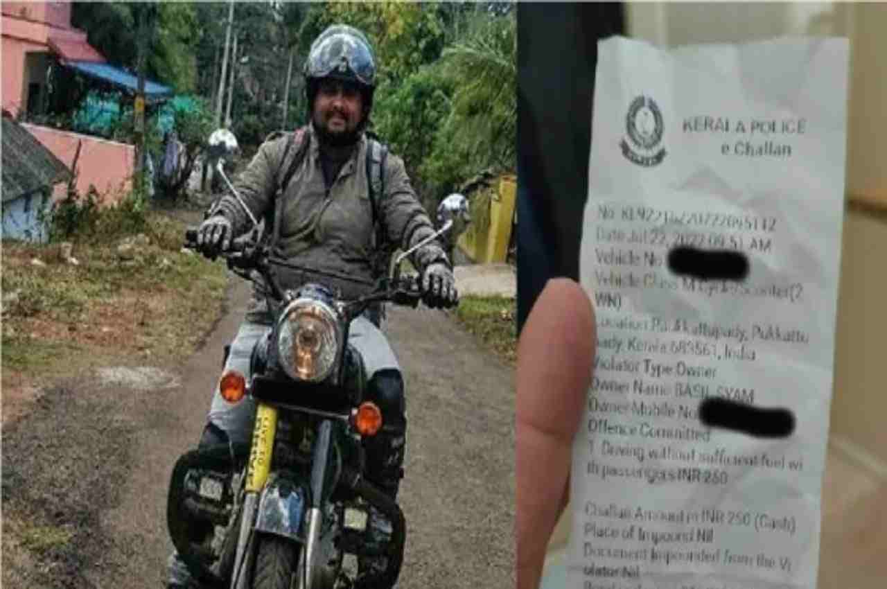 Viral News: क्या आपने कभी सुना है किसी का बाइक में पेट्रोल कम होने की वजह से चालान कटा है, ये सच है!