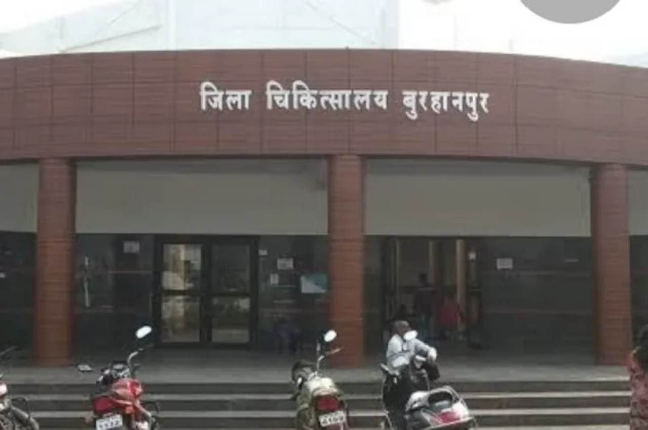 MP: बुरहानपुर अस्पताल घोटाले में शामिल 3 आरोपियों पर पांच हजार का इनाम घोषित, जानें