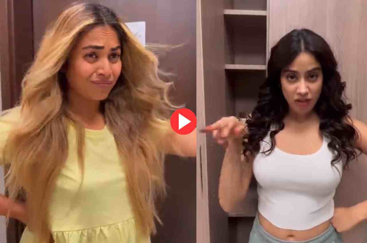 Janhvi Kapoor ने आधी रात को किया ऐसा काम, वीडियो देख छूटी फैंस की हंसी