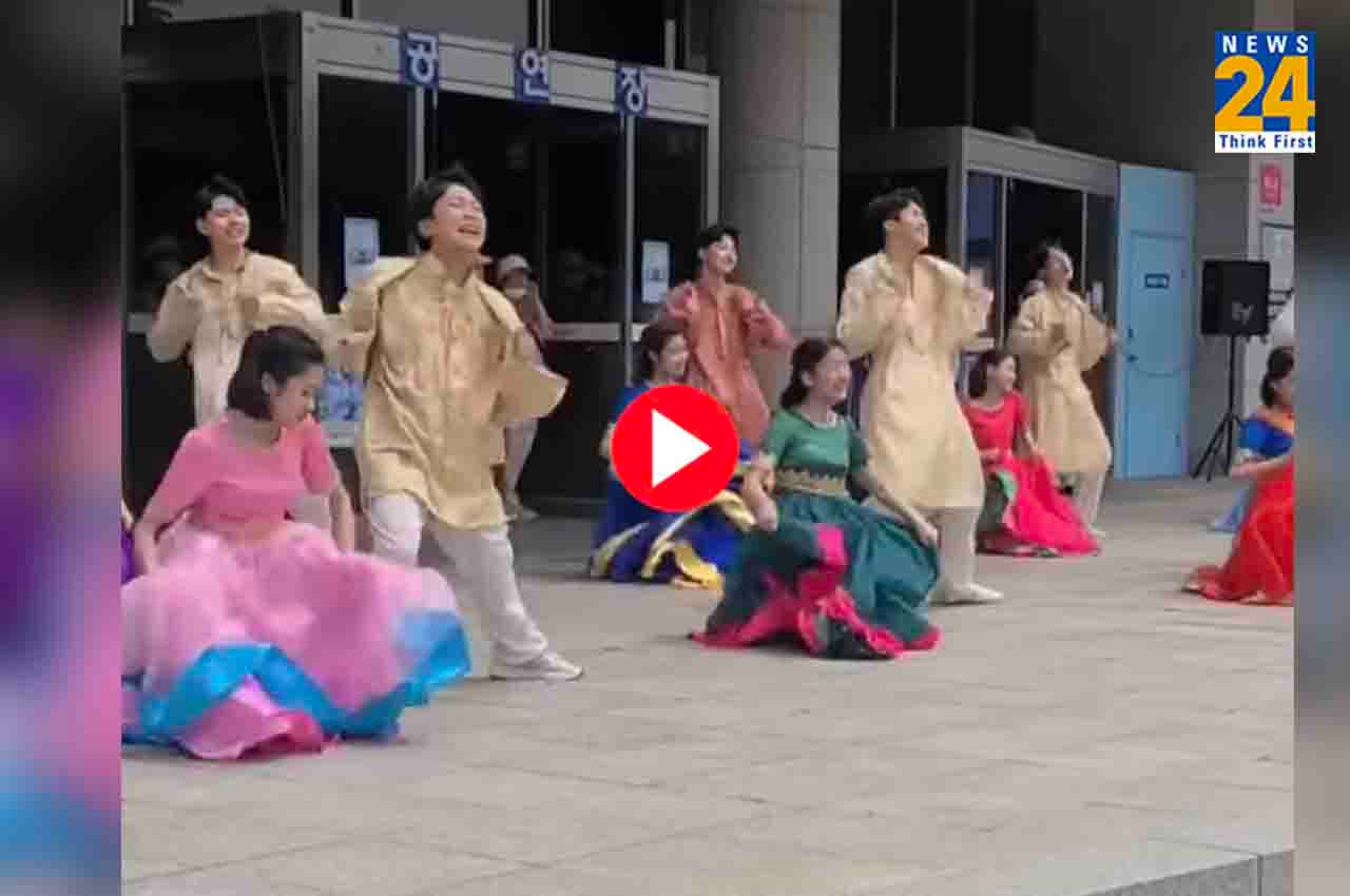 Viral Video: बॉलीवुड गाने पर कोरियन छात्रों ने किया ऐसा धमाकेदार डांस, देख हिल जाएंगे