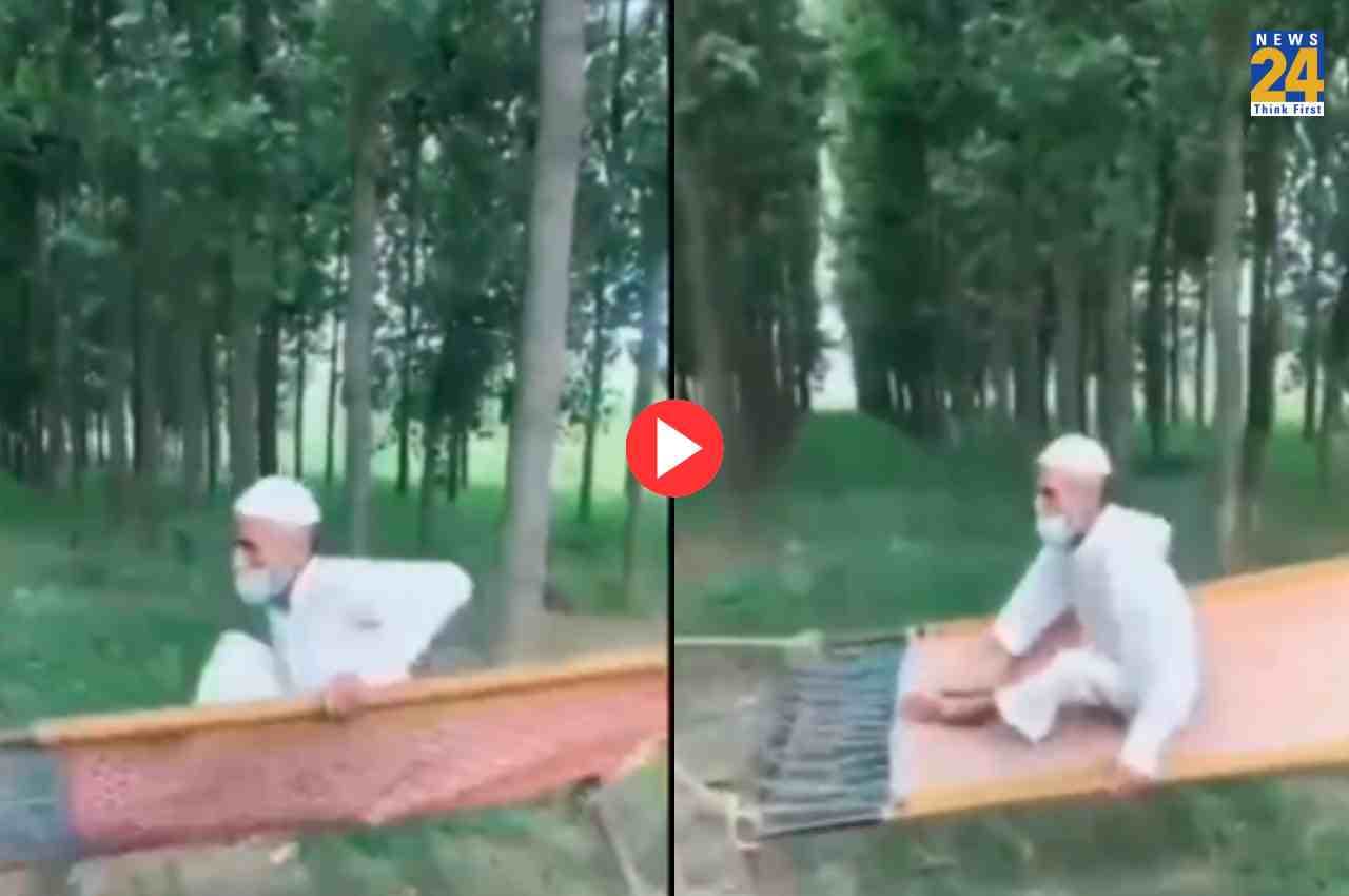 Chachaji Ka Video: चाचाजी खुद को जवान समझने की गलती कर बैठे, फिर जो हुआ यकीन नहीं होगा