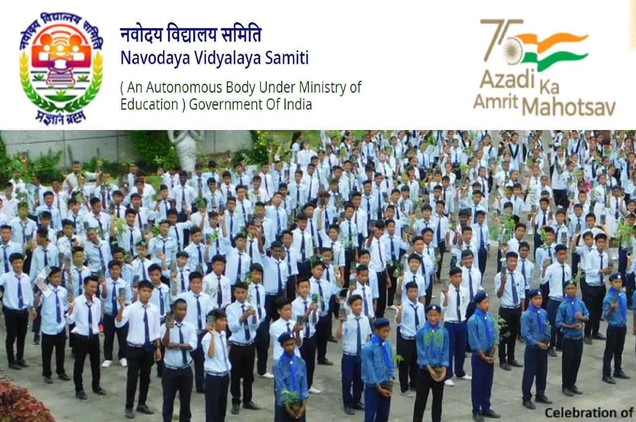 JNV Admission 2023: नवोदय विद्यालय कक्षा 6 में एडमिशन के लिए आवेदन शुरू, यहां देखें योग्यता समेत रजिस्ट्रेशन प्रोसेस