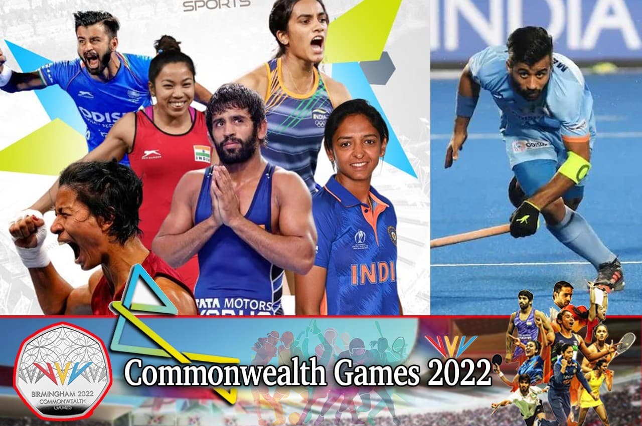 Commonwealth Games 2022: इस बार कम हो सकते हैं भारत के मेडल, ये रही सबसे बड़ी वजह...