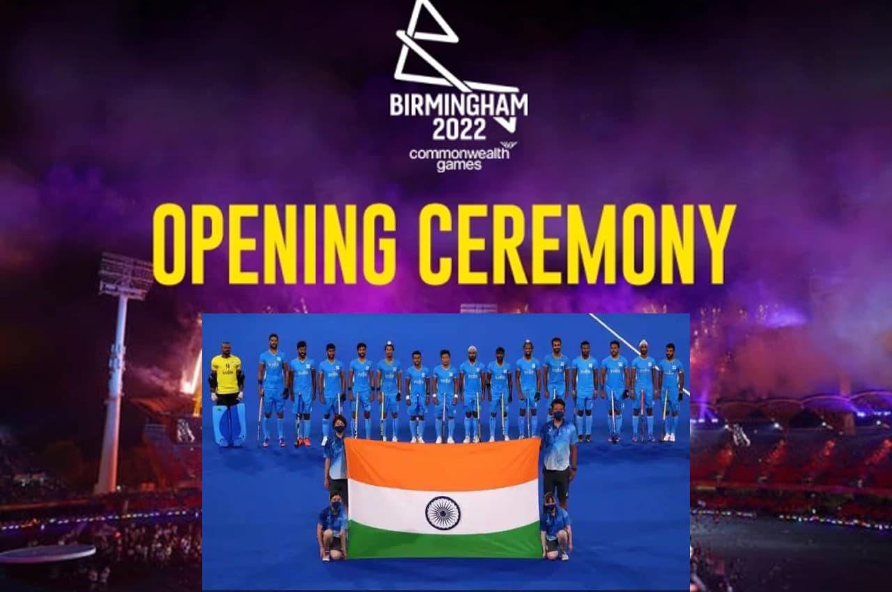 Commonwealth Games 2022 की ओपनिंग सेरेमनी कहां देख पाएंगे? जानिए इस इवेंट से जुड़ी हर बड़ी बात...