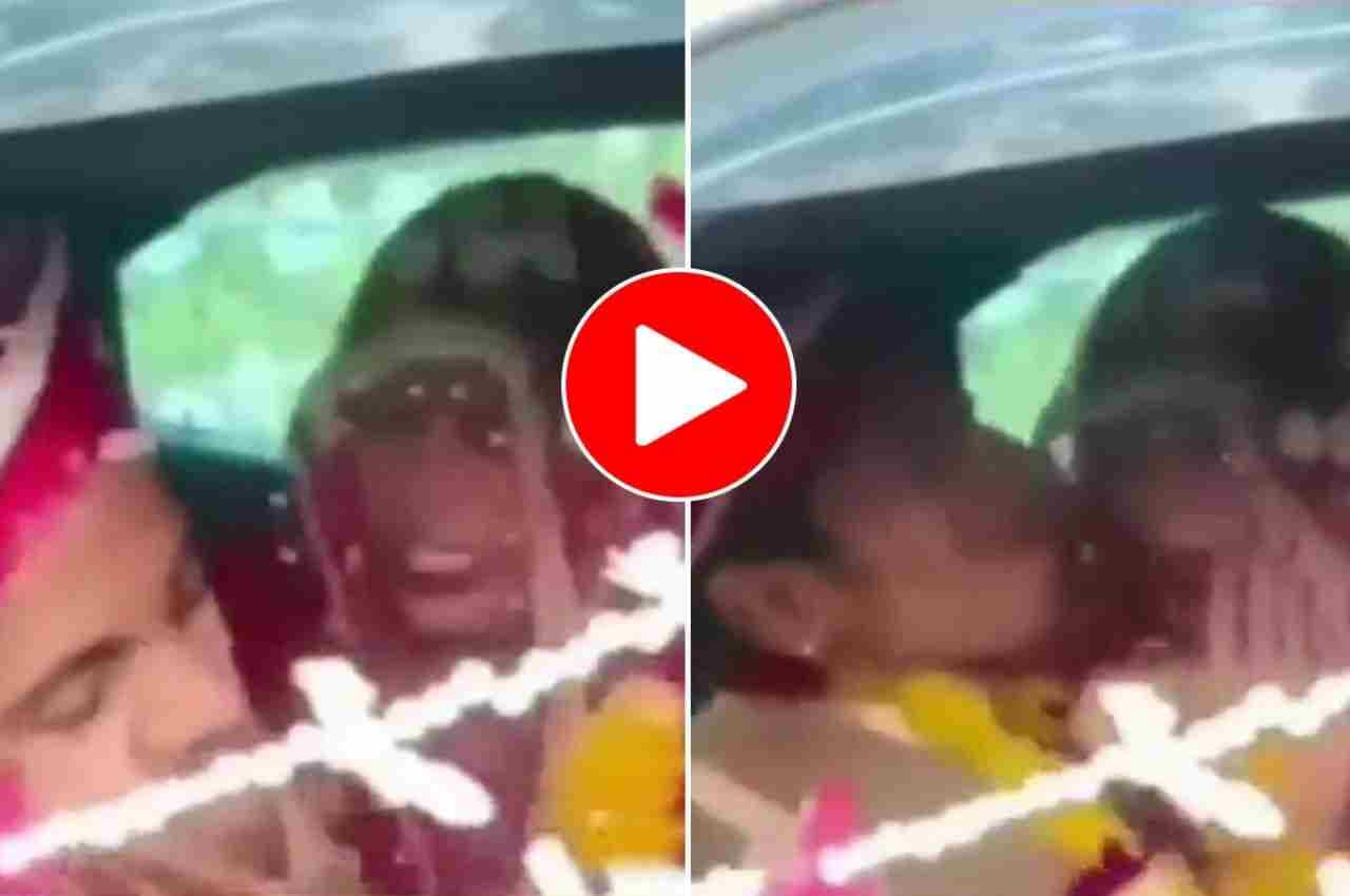 Viral Video: विदाई होते ही दुल्हन का चढ़ा पारा, कर दी दूल्हे की कुटाई, देख हो जाएंगे लोटपोट