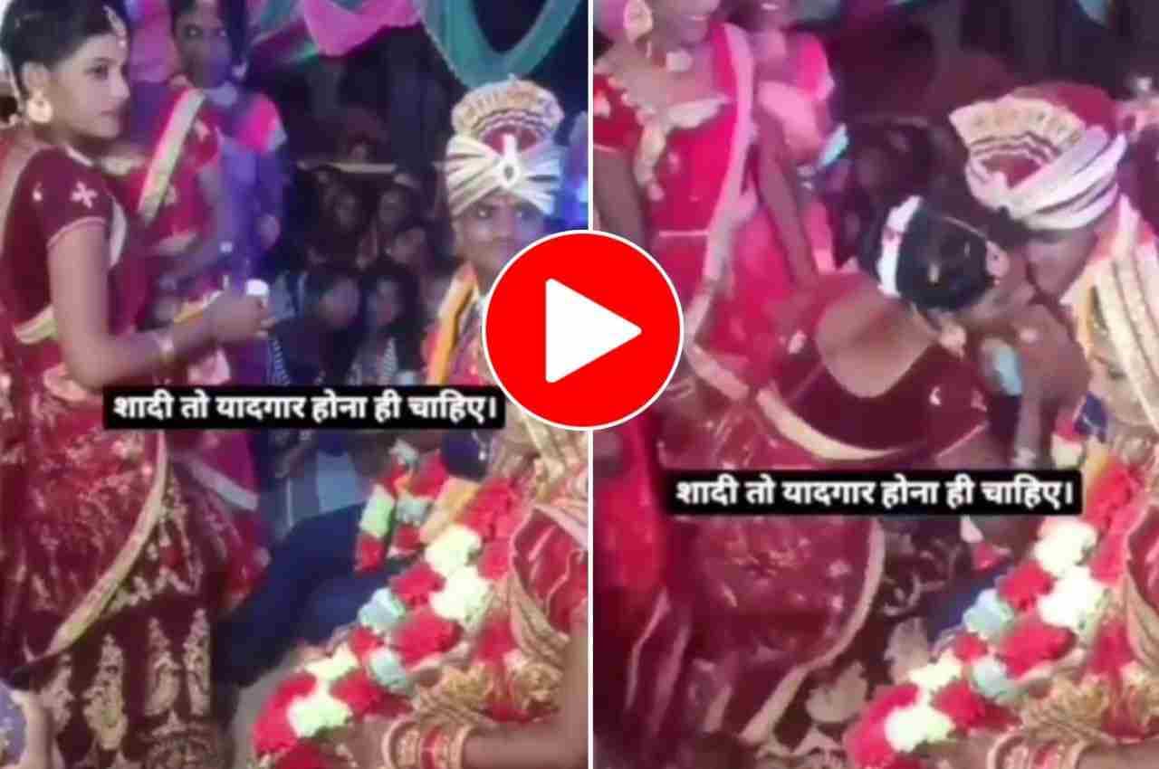Viral Video: साली के मिठाई खिलाने पर दूल्हे ने की ऐसी हरकत, दुल्हन को भी लगा बड़ा झटका