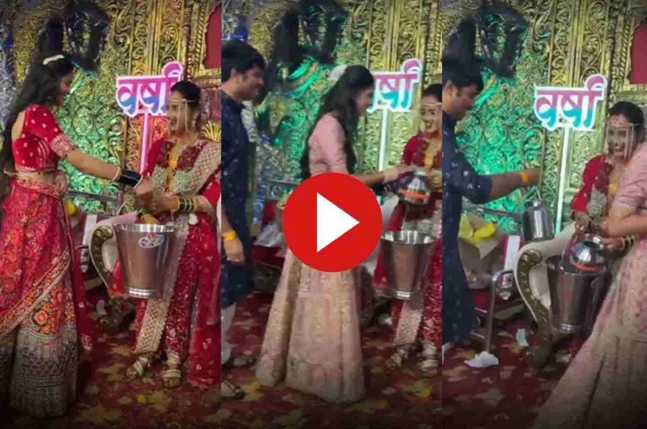 Viral Video: स्टेज पर दुल्हन के दोस्तों ने दूल्हे के साथ कर दी ऐसी हरकत, देख फटी रह जाएंगी आंखें