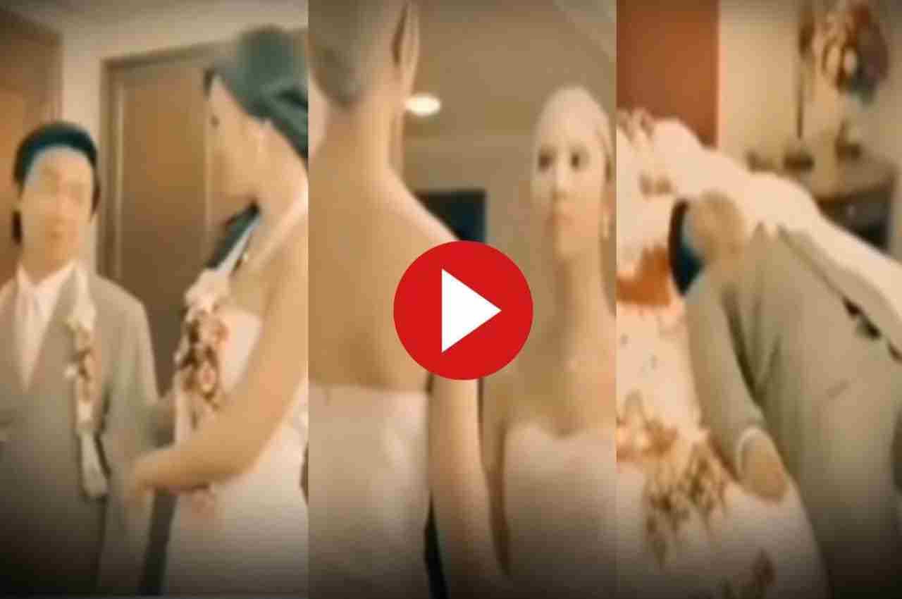 Viral Video: दुल्हन ने दूल्हे के सामने उतारा अपना मेकअप, उड़ा बेचारे का होश, देखें ये मजेदार वीडियो