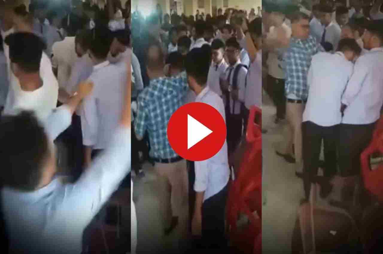 Viral Video: स्कूल के फेयरवेल में एक्साइटेड हुआ लड़का, तभी टीचर ने किया ऐसा हाल, देख छूट जाएगी हंसी