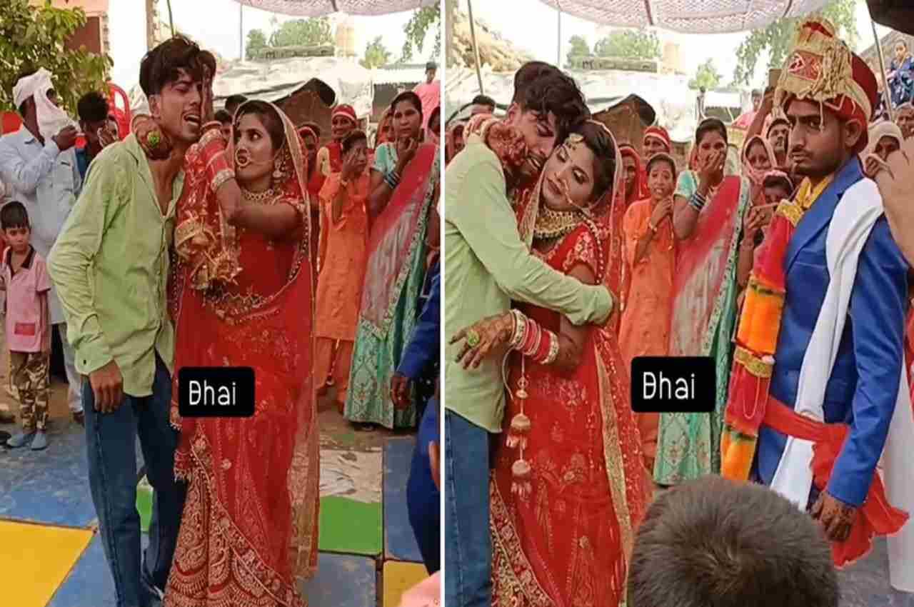 Viral Video:  डांस फ्लोर पर भाई-बहन हो रहे थे इमोशनल, तभी दूल्हे को चढ़ा नाचने का बुखार, फिर जो हुआ पेट पकड़ कर हंसेंगे