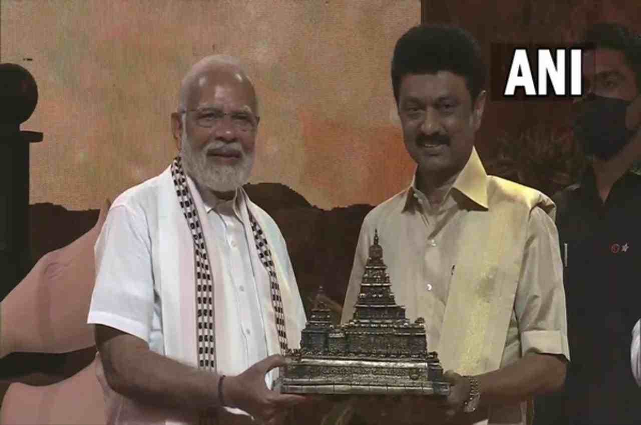 Chess Olympiad: चेन्नई में PM मोदी ने किया चेस ओलंपियाड का उद्घाटन, सीएम स्टालिन-रजनीकांत रहे मौजूद