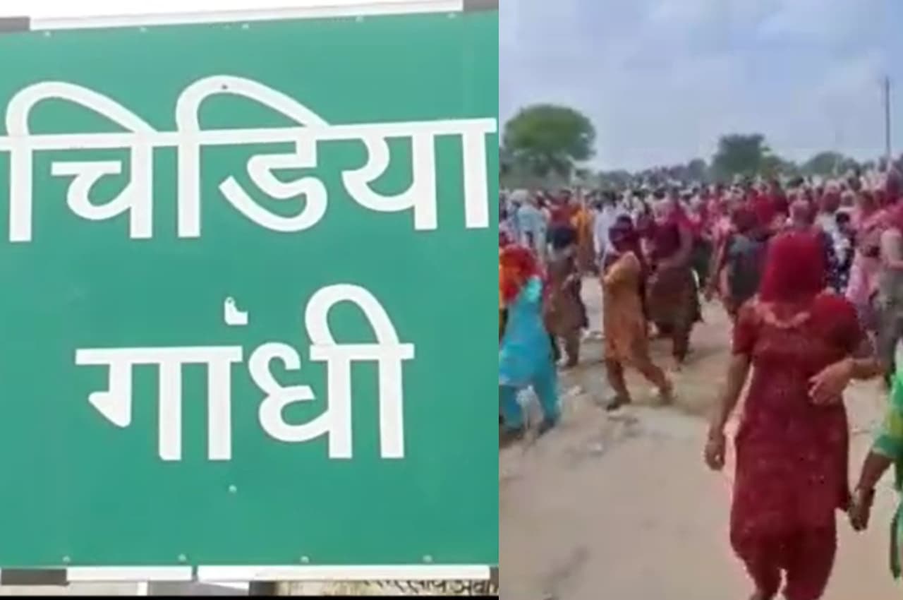 Rajasthan: हनुमानगढ़ के भादरा में गोकशी को लेकर उपजा तनाव, पत्थरबाजी में पुलिसकर्मी घायल, लगा कर्फ्यू-इंटरनेट सेवा भी बंद