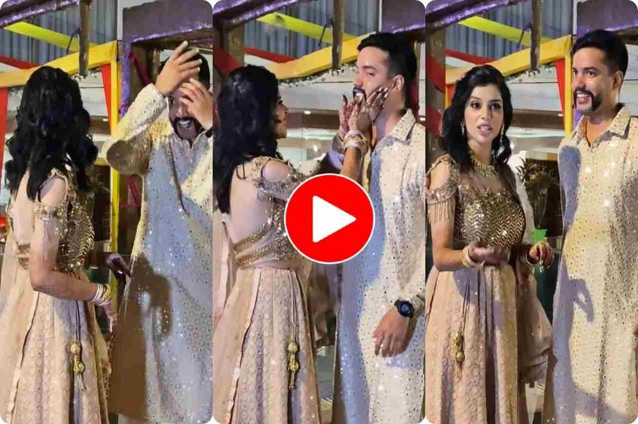 Viral Video: पापा को सामने देख फोटोशूट करवाने में दूल्हे के छूटे पसीने, देखें मजेदार वीडियो