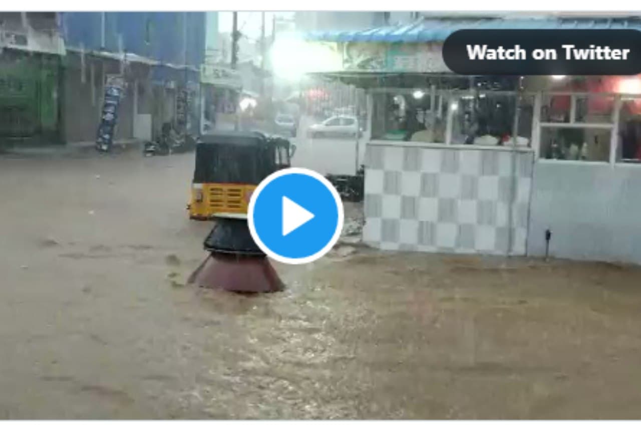 Video: होटल के बाहर से बारिश में बह गई हांडी समेत बिरयानी, वीडियो वायरल