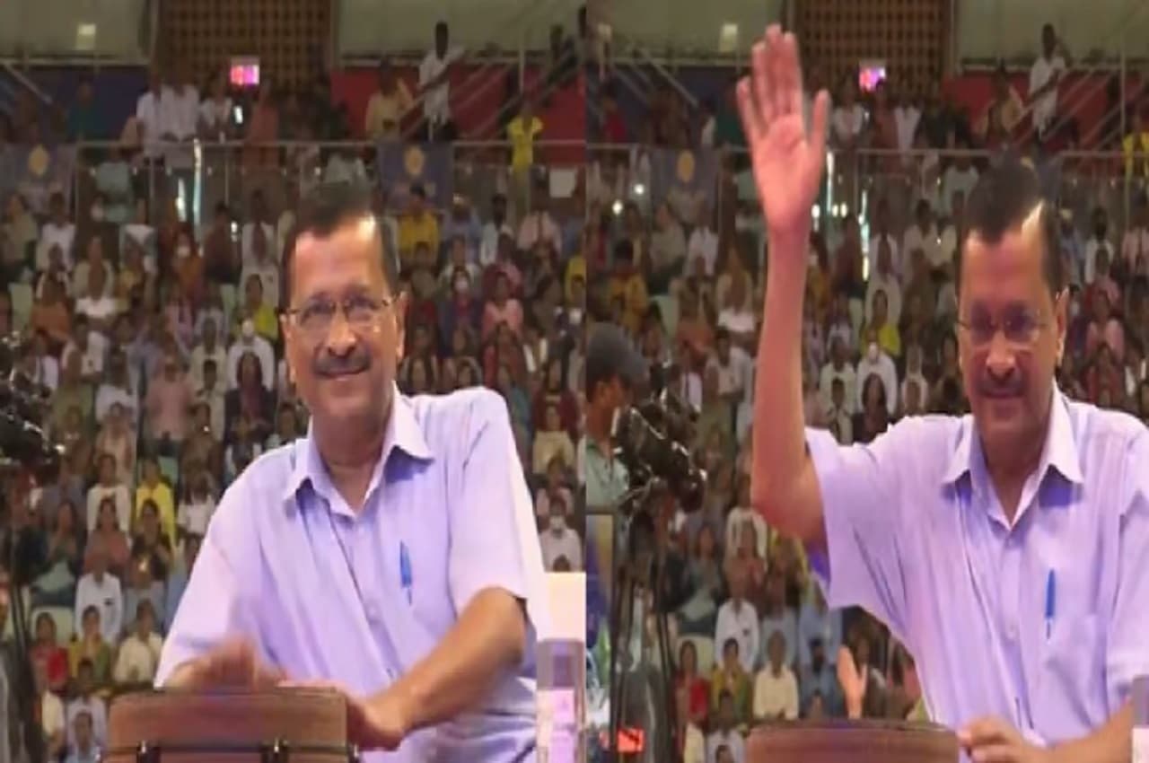 Delhi Happiness Utsav: सीएम केजरीवाल का दिखा अनोखा अंदाज, भरे स्टेडियम में बजाया ढोल, देखिए वीडियो