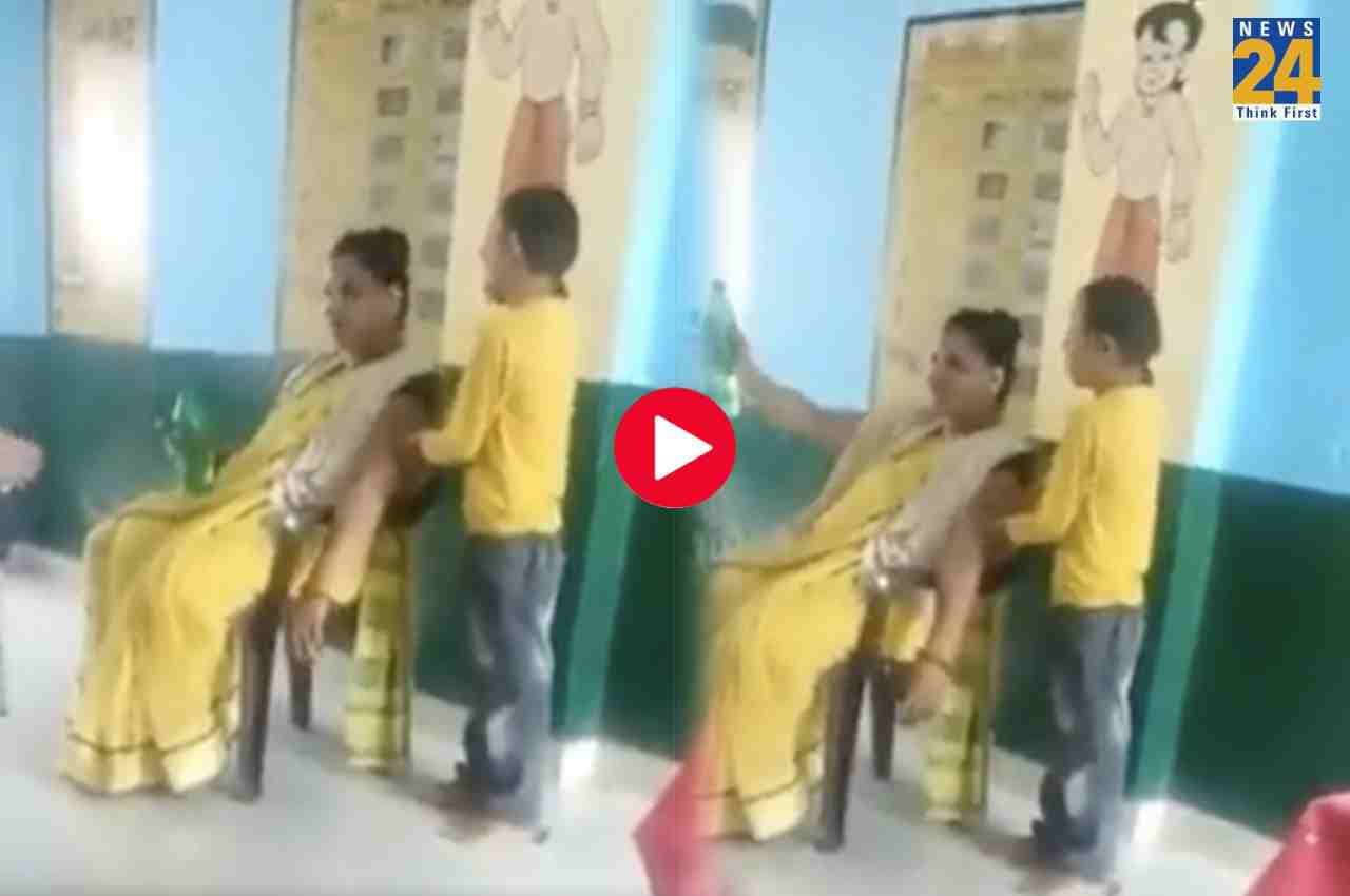 Viral Video: हरदोई में महिला टिचर बच्चो से करवाती है मसाज, देखें फिर क्या हुआ?