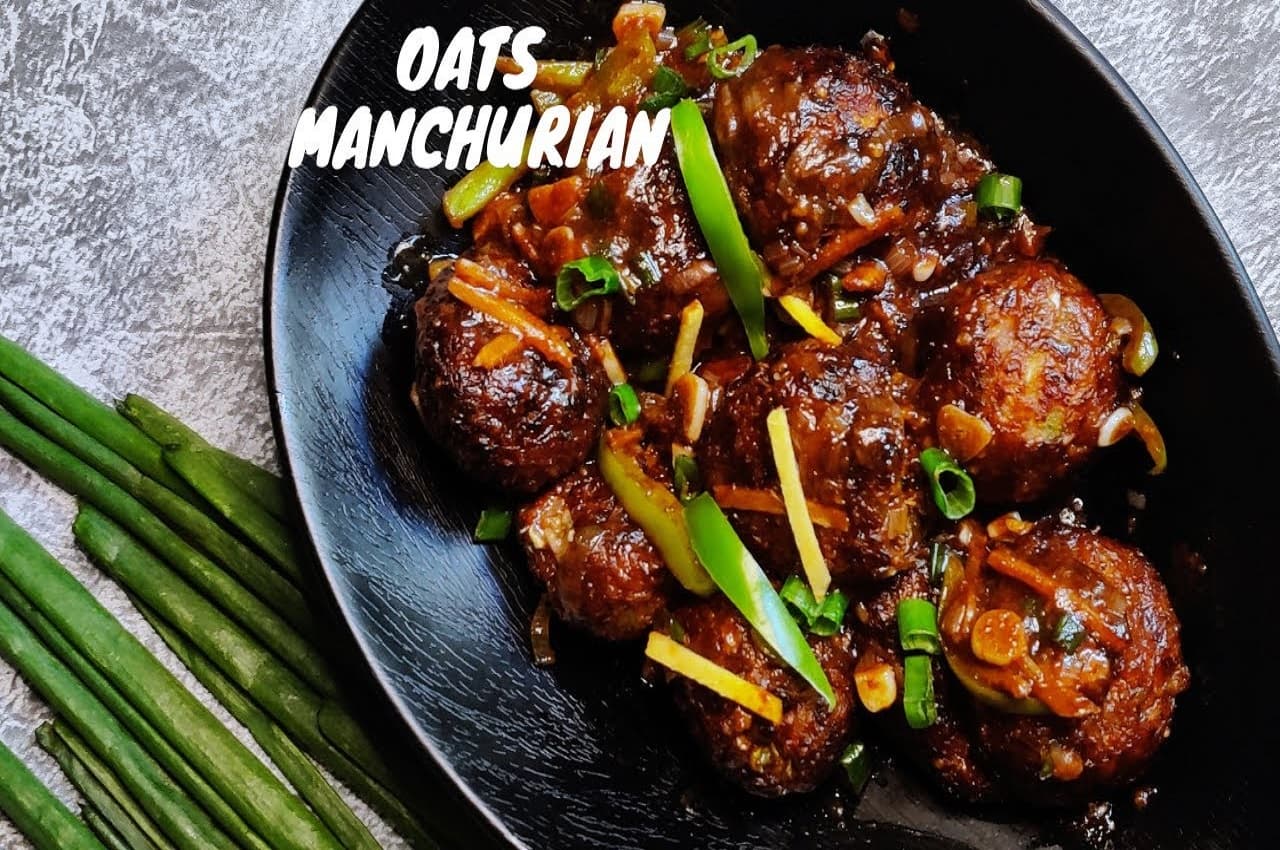 Oats Manchurian Recipe: वेट लॉस के दौरान स्नैक में बनाएं लो फैट ओट्स मंचूरियन, जानें रेसिपी