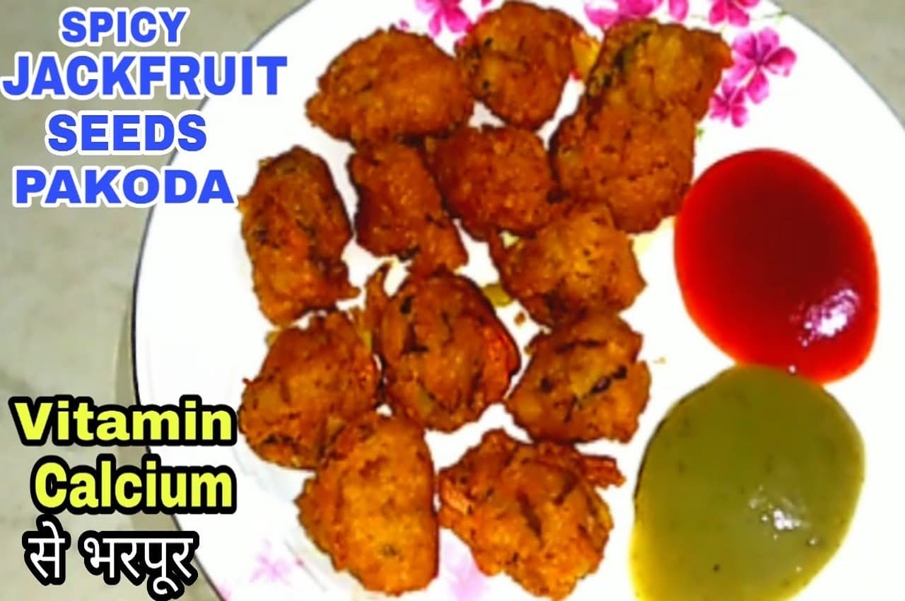 कटहल बीज के पकौड़े कटहल बीज के पकौड़े