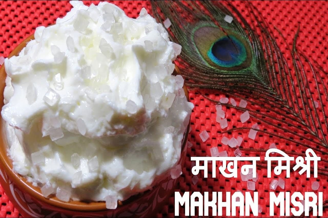 Janmashtami 2022 Bhog Special: इस जन्माष्टमी कृष्णा को खुश करें माखन-मिश्री का भोग लगाकर, जानें सिंपल रेसिपी