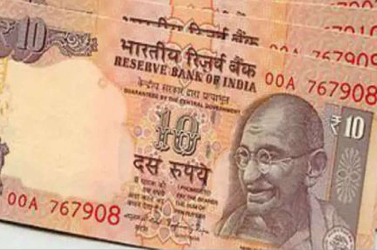 अगर आपके पास है 10 रुपये वाला ये स्पेशल नोट तो जल्दी से प्राप्त करें 5 लाख रुपये कैश, सभी जानकारियां इस खबर में