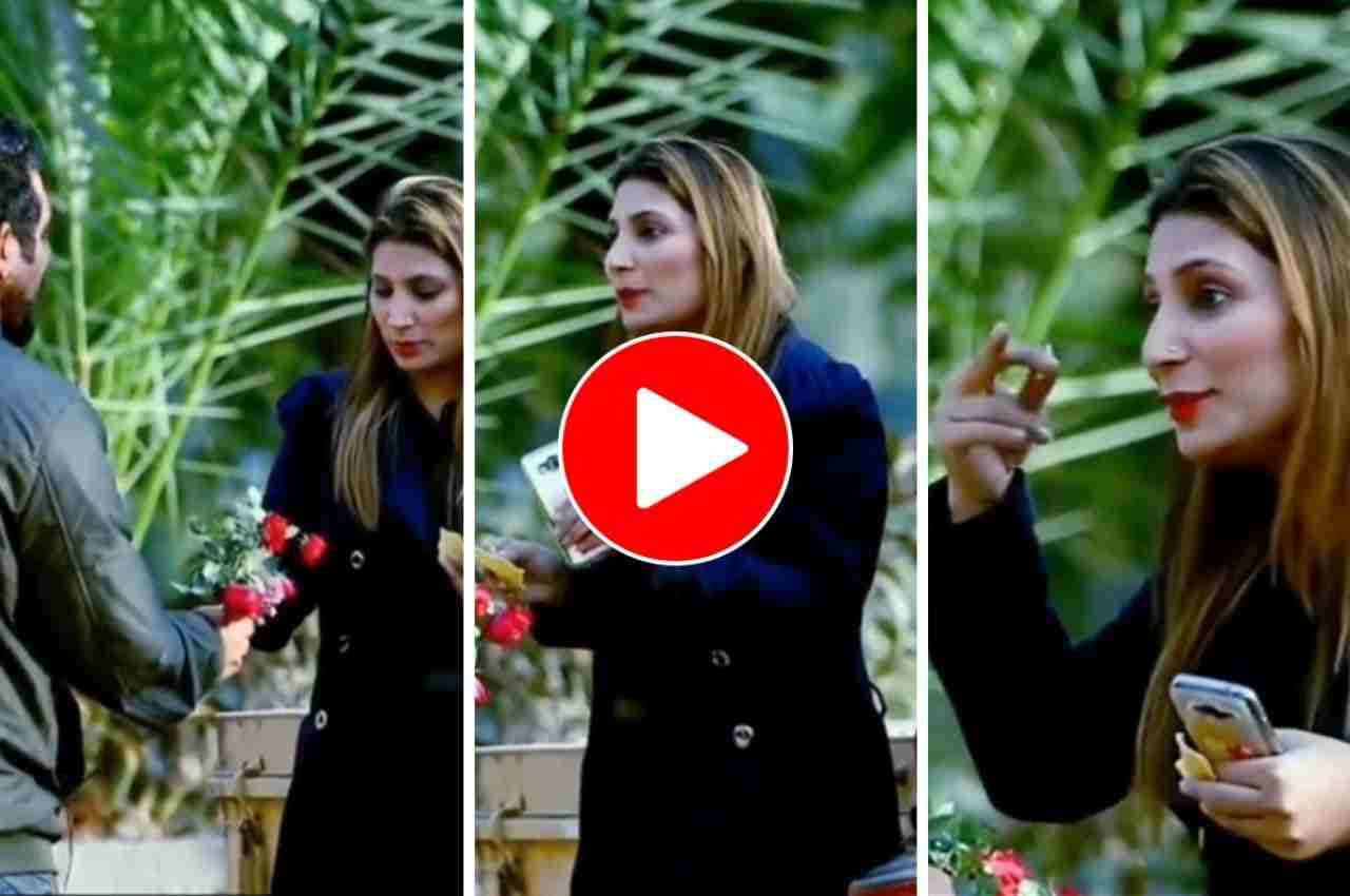Viral Video: अनजान लड़की देख शख्स ने कर दिया प्रपोज, फिर जो हुआ उसे देख हो जाएंगे लोटपोट