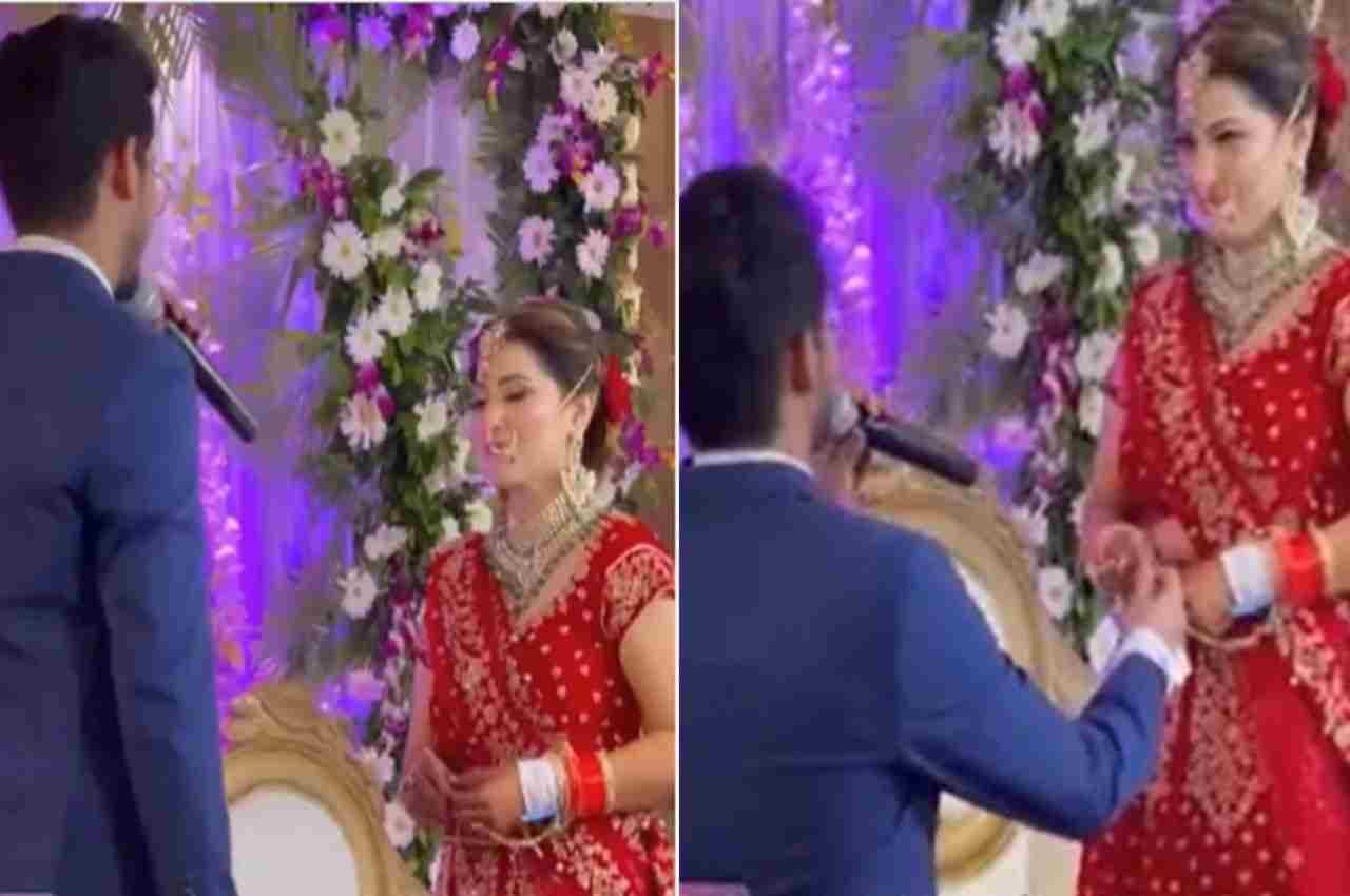 Viral Video: महमानों के सामने दूल्हे ने दुल्हन के साथ कर दिया कुछ ऐसा, इमोशनल रिएक्शन हो रहा वायरल