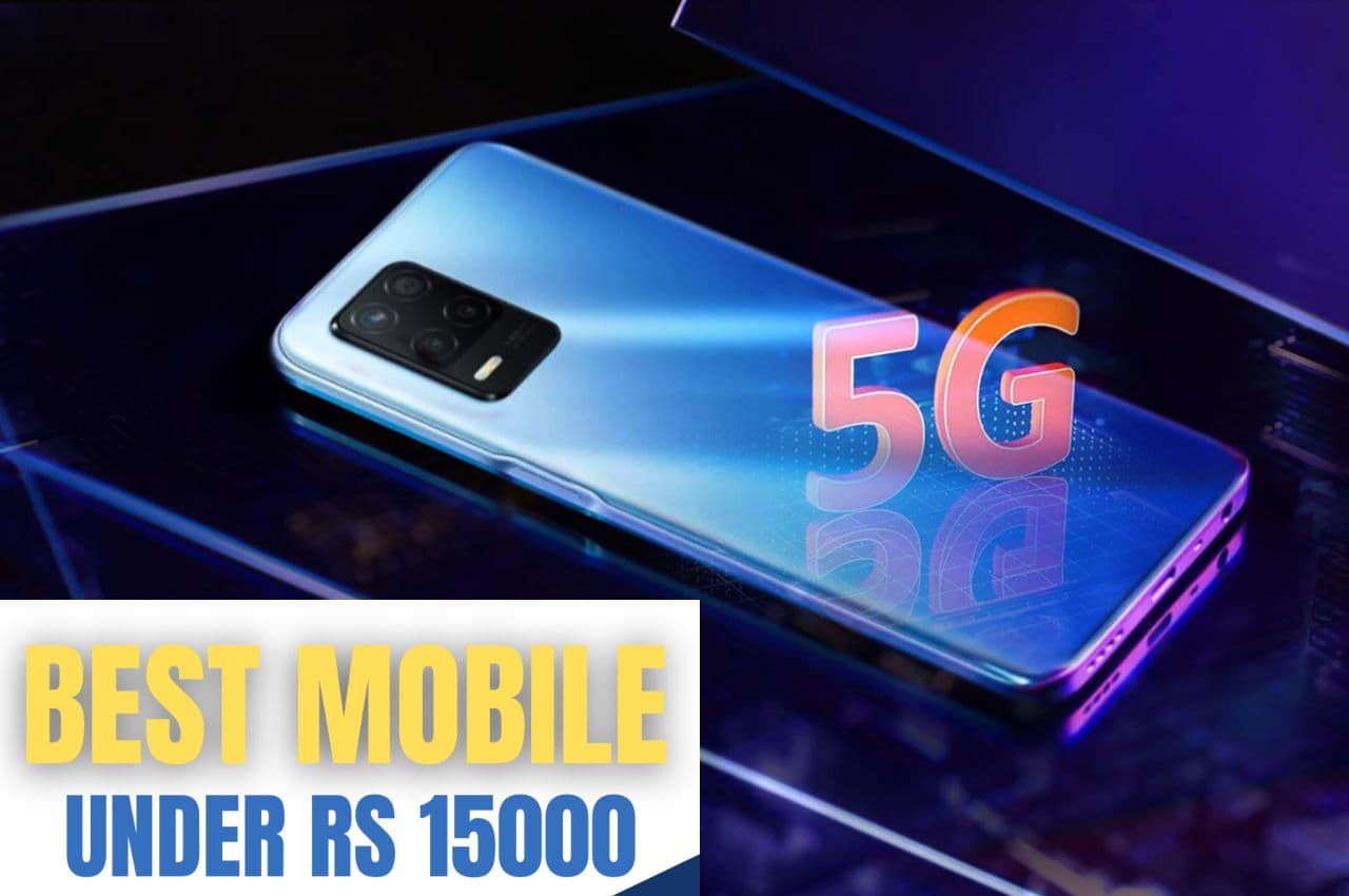 खरीदना चाहते हैं 15000 से कम का 5G Smartphone? ये ऑप्शन हो सकते हैं बेस्ट