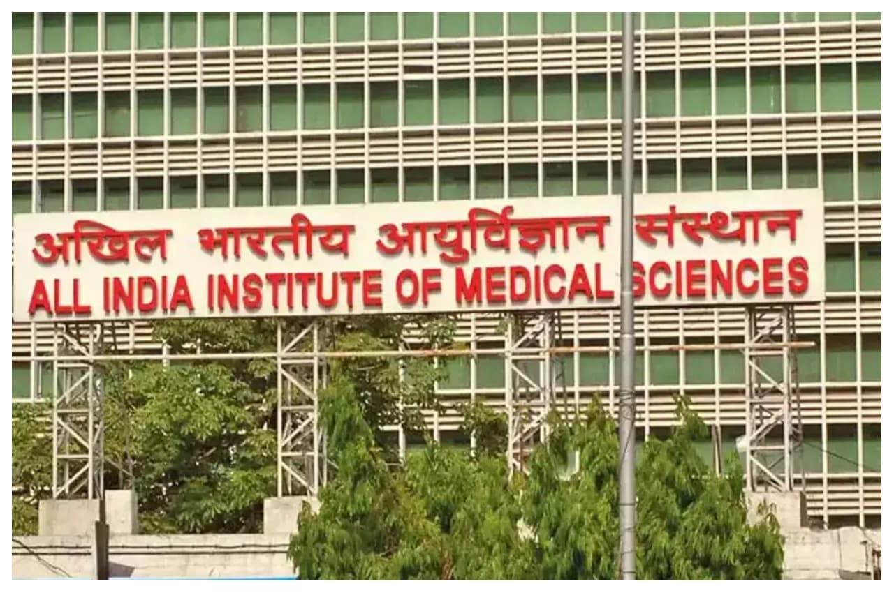 AIIMS: देश भर के AIIMS में सुधार के लिए पहली बार होगा चिंतन शिविर