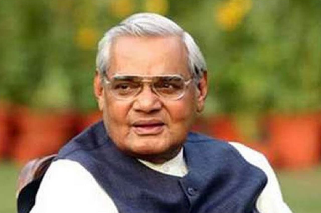 पूर्व पीएम अटल बिहारी वाजपेयी की आज चौथी पुण्यतिथि, राष्ट्रपति, उपराष्ट्रपति और पीएम मोदी समेत कई नेताओं ने अटल स्मृति जाकर दी श्रद्धांजलि