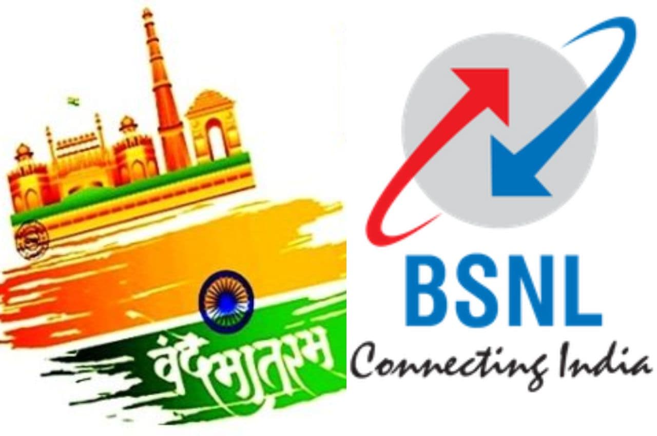 Independence Day Offer: ये कंपनी दे रही सिर्फ 275 रुपये में 449 और 599 रुपये वाला प्लान, जानिए