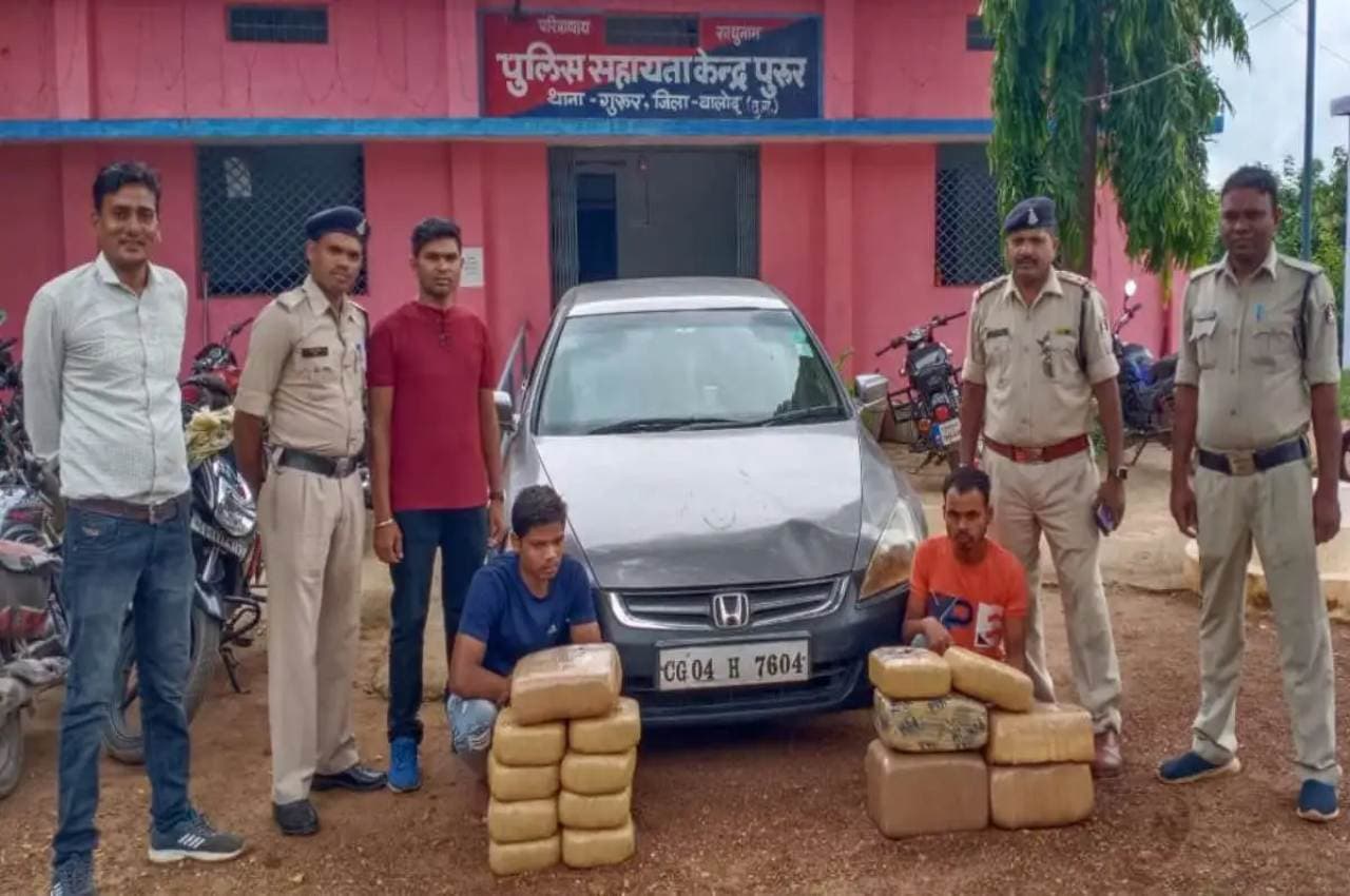 Chhattisgarh: ओडिशा से रायपुर गांजा खपाने जा रहे 2 आरोपी गिरफ्तार, लाखों में है कीमत
