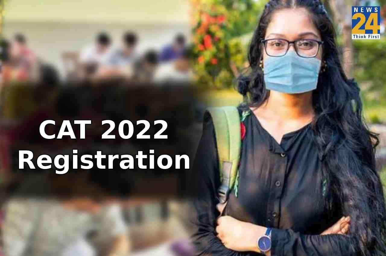 CAT 2022 Registration: कैट 2022 के लिए रजिस्ट्रेशन की आखिरी तारीख आज, जल्द ऐसे करें अप्लाई