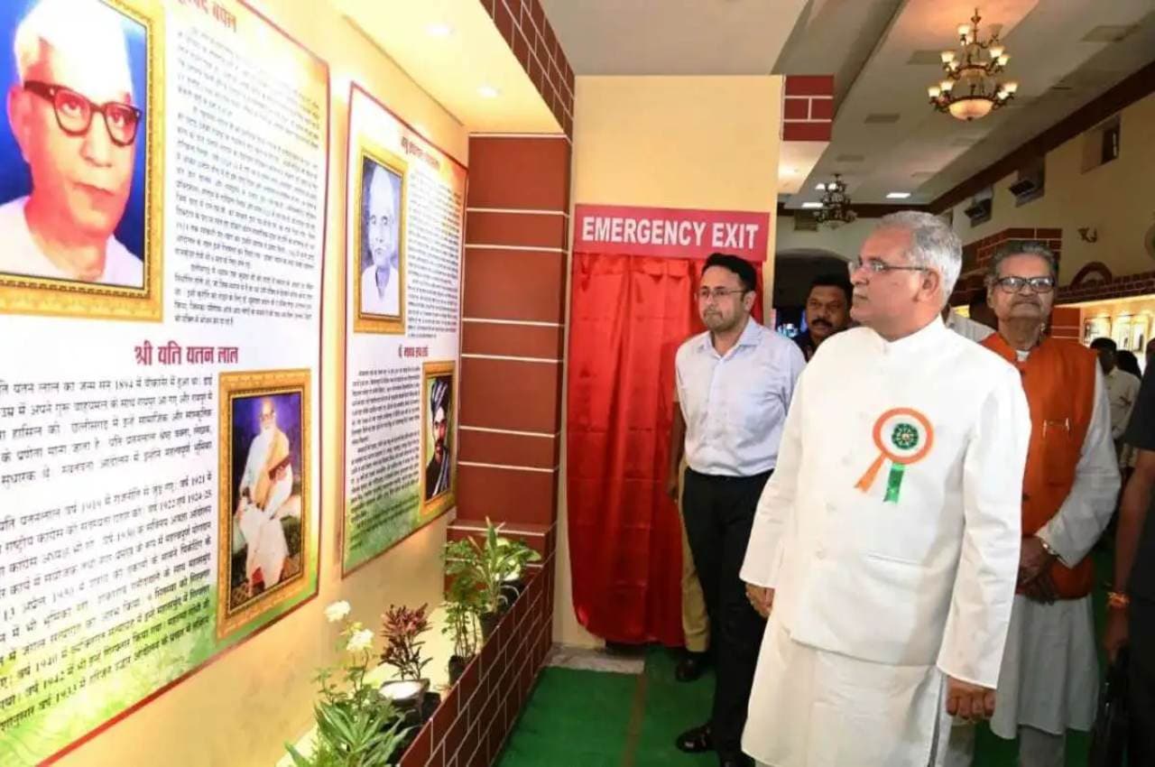 छत्तीसगढ़ के क्रांतिकारियों के योगदान को जनसंपर्क विभाग ने किया प्रदर्शित, CM बघेल ने छायाचित्र प्रदर्शनी का किया शुभारंभ