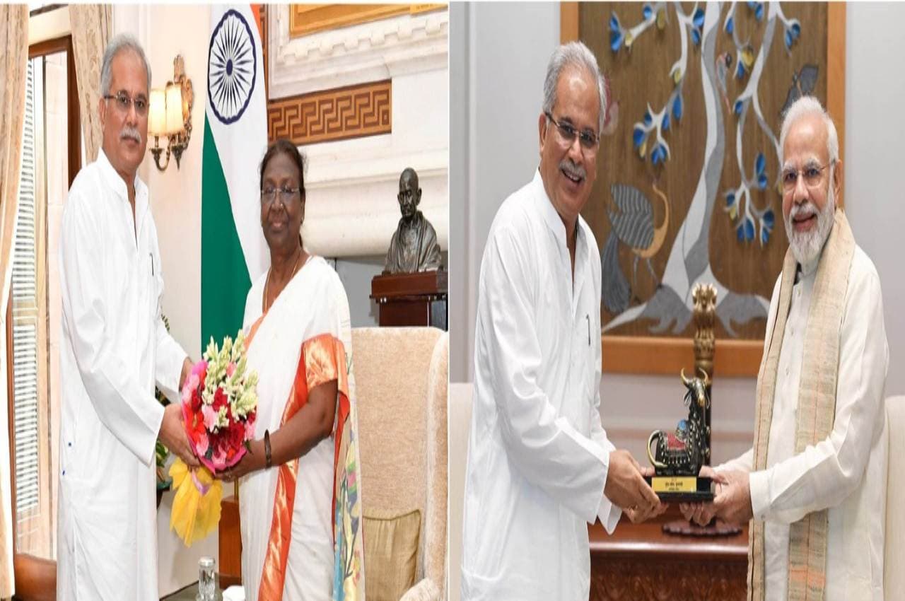 Chhattisgarh Breaking: पीएम मोदी से मिले CM भूपेश, आजादी की 75वीं वर्षगांठ पर होने वाली बैठक में भी होंगे शामिल