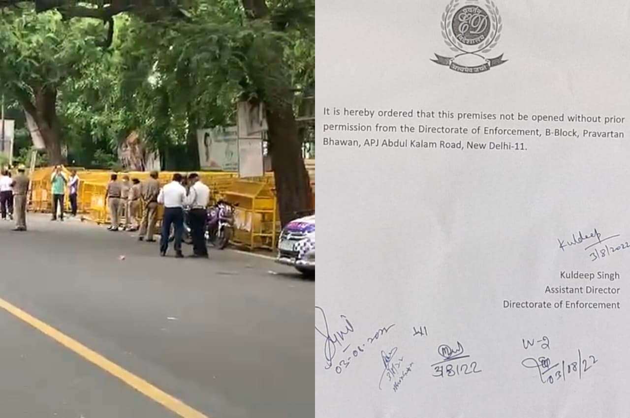 Breaking: कांग्रेस मुख्यालय एवं 10 जनपथ को दिल्ली पुलिस ने बनाया छावनी, सीएम गहलोत ने बताया 'अघोषित आपातकाल'
