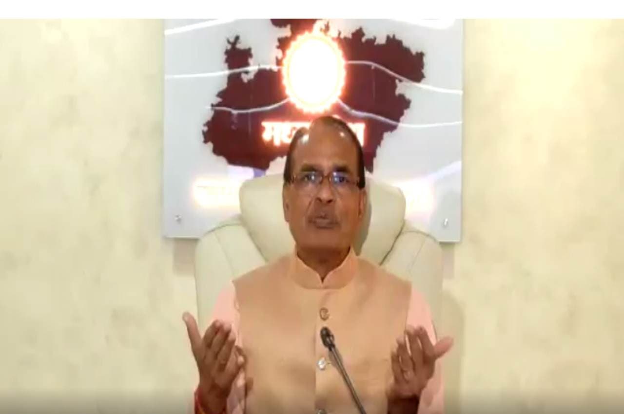 सीएम शिवराज