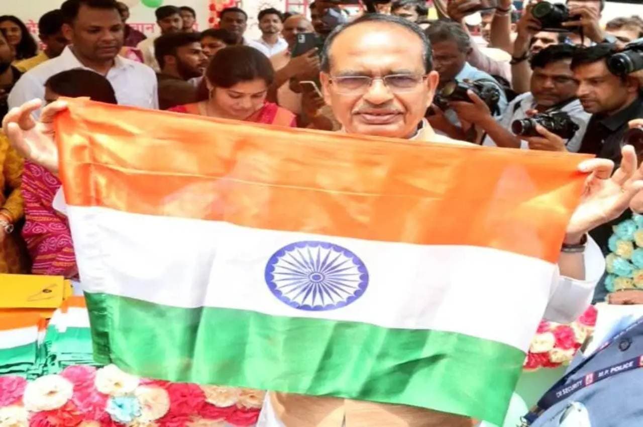 MP में आज से 'हर घर तिरंगा अभियान' शुरू, सीएम शिवराज भोपाल से करेंगे शुरुआत