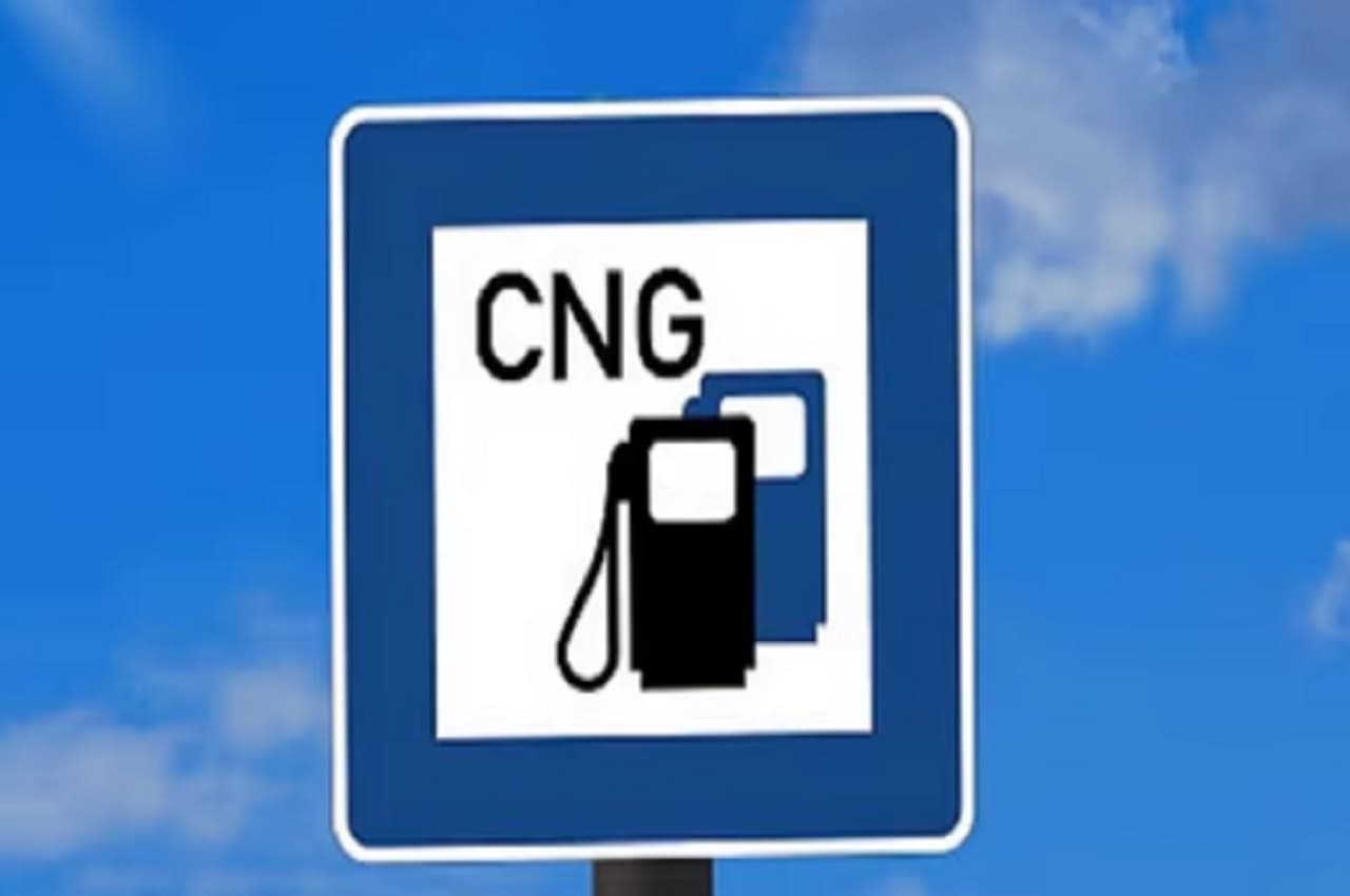 PNG, CNG की कीमतों में आई 6 रुपये तक की गिरावट, जल्दी से देखें नए रेट