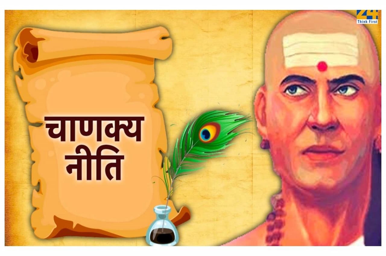Chanakya Niti : माता-पिता को बच्चों के सामने नहीं करने चाहिए ये काम !