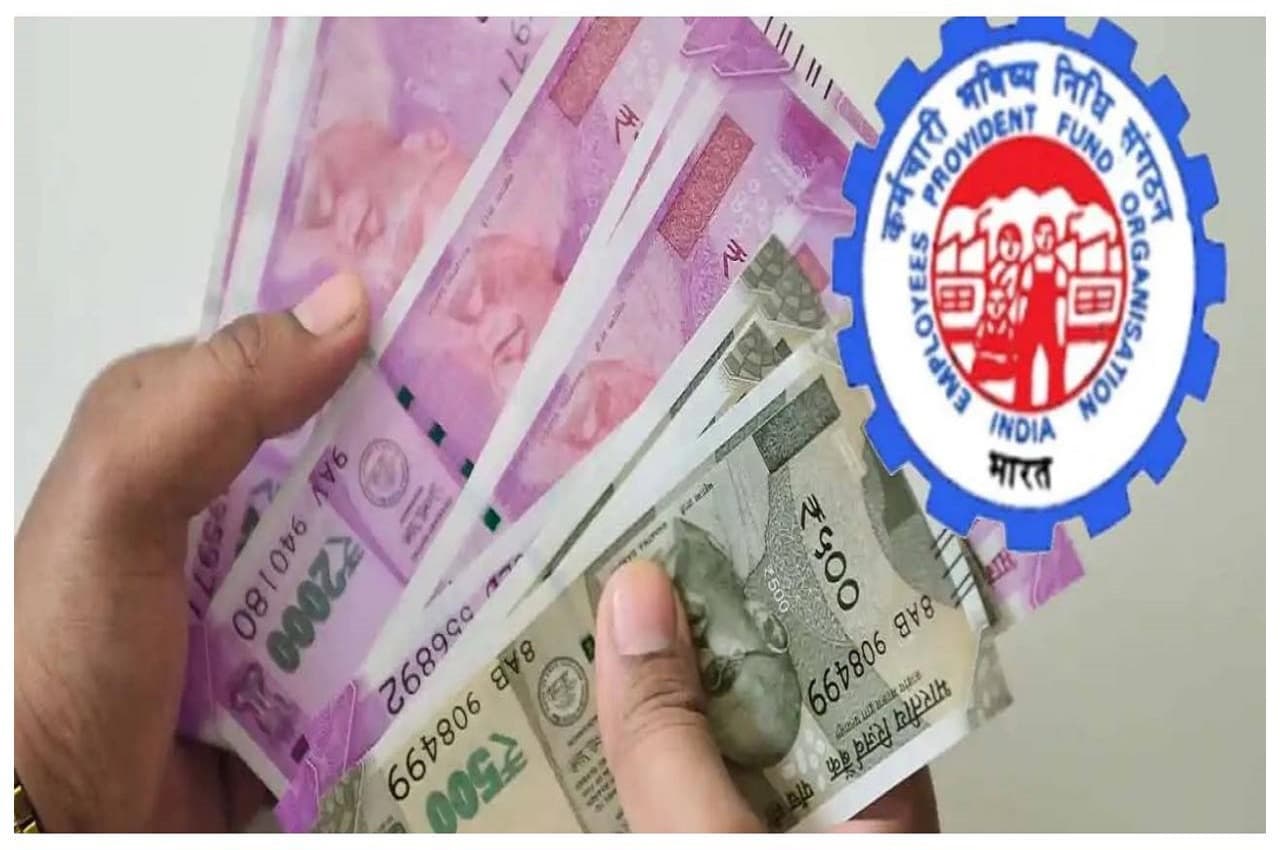 Nominee का जिक्र नहीं है तो सदस्य की मृत्यु के बाद EPF का पैसा कैसे निकाल पाएंगे? यहां देखें आसान तरीका