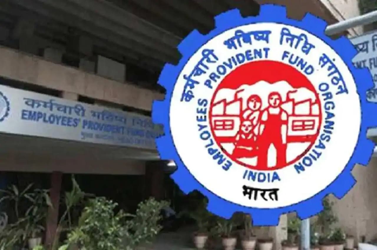Assurance Benefit: बिना वेतन छुट्टी पर रहने वाले ग्राहकों के लिए मृत्यु लाभ पर EPFO ने जारी किया स्पष्टीकरण, जानें