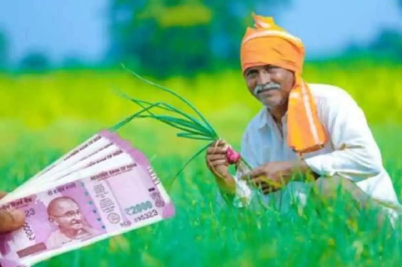 किसानों के लिए अच्छी खबर! इस राज्य सरकार ने 6,000 रुपये की वार्षिक वित्तीय सहायता की घोषणा की