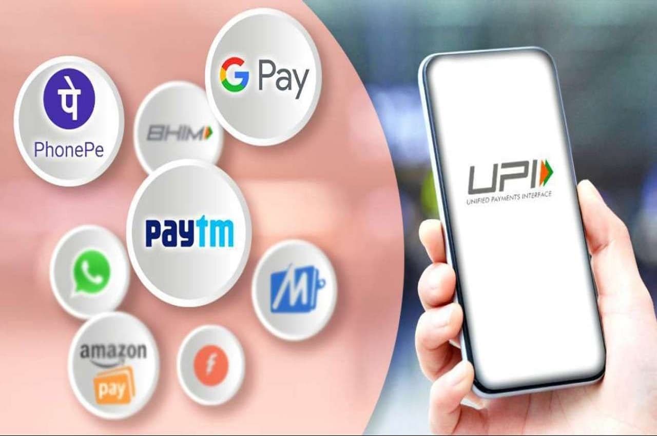 Digital Payment: ट्रेडर्स बॉडी ने निर्मला सीतारमण, RBI को लिखा पत्र, UPI पर चार्ज के बीच दी अहम जानकारी