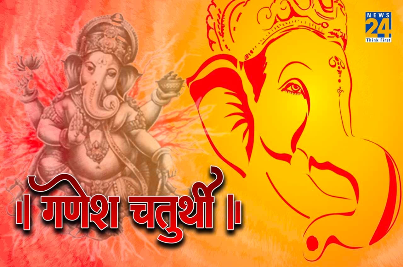 Ganesh Chaturthi 2022: विघ्नहर्ता के इन मंदिरों में दर्शन मात्र से पूरी होती हैं सभी इच्छाएं, विदेशों से भी आते हैं भक्त