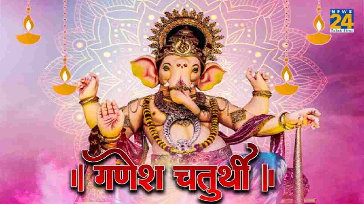 Ganesh Chaturthi 2023 Ganesh Chaturthi 2023
