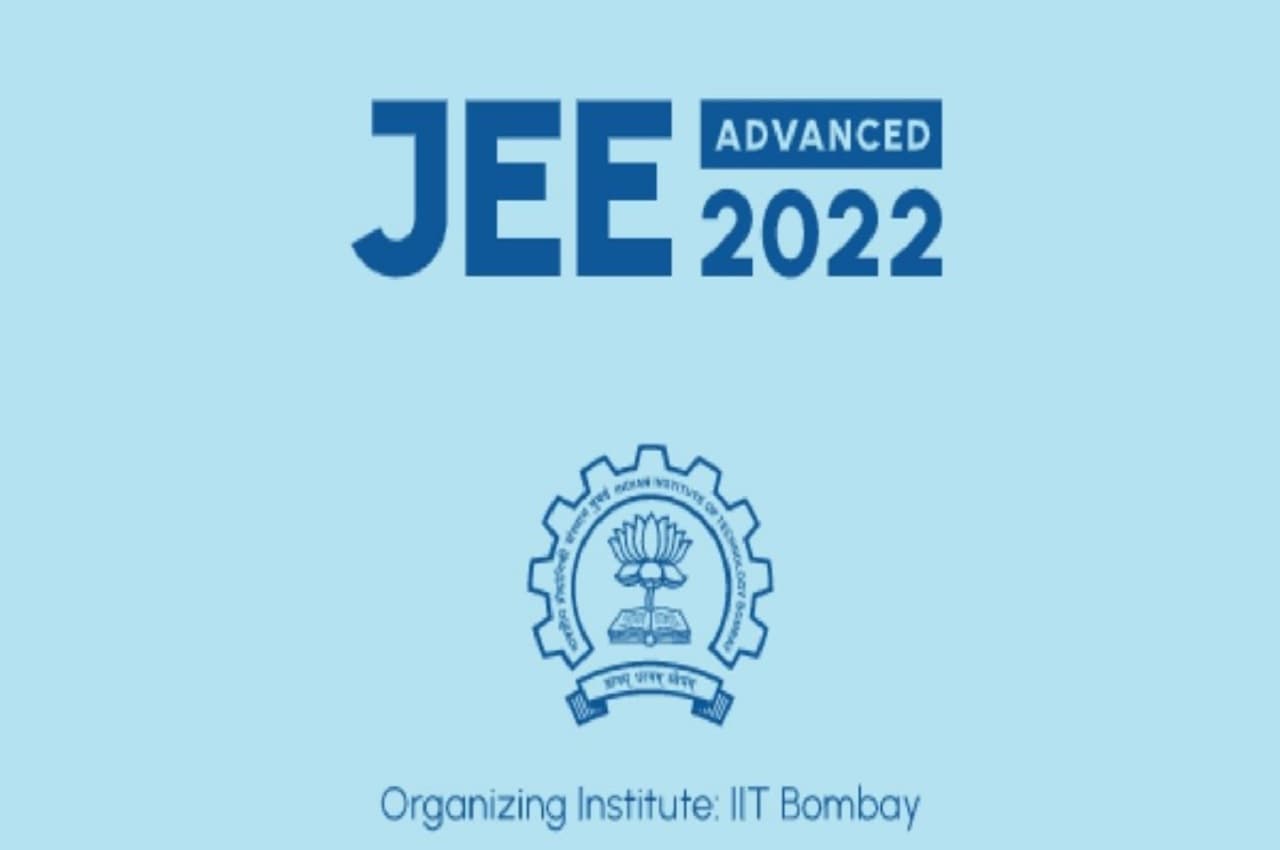 JEE Advanced 2022 Admit card: जेईई एडवांस का एडमिट कार्ड आज होगा जारी, ऐसे कर पाएंगे डाउनलोड